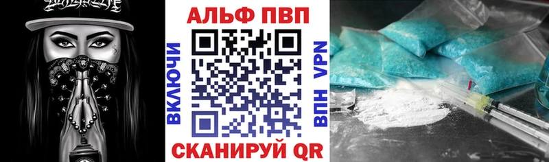 Alpha PVP Crystall Собинка