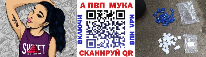 Alfa_PVP мука  купить наркотики цена  Собинка 