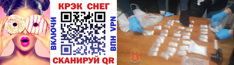 мега ТОР  Собинка  COCAIN Fish Scale  закладки 