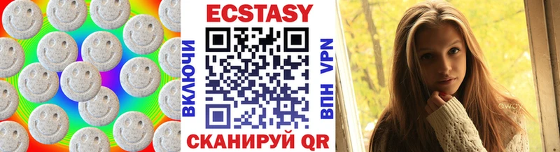 ЭКСТАЗИ VHQ  закладки  блэк спрут ССЫЛКА  Собинка 