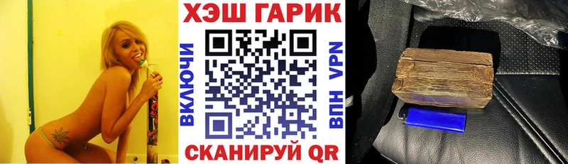 блэк спрут маркетплейс  Собинка  Гашиш хэш  купить  