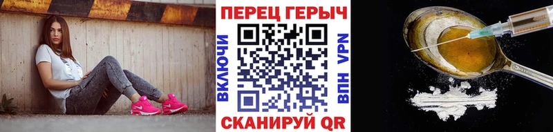 ГЕРОИН Heroin это Telegram Собинка