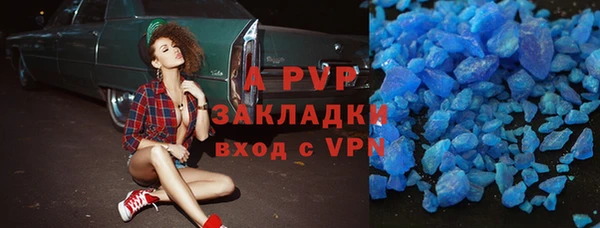 альфа пвп VHQ Алексин