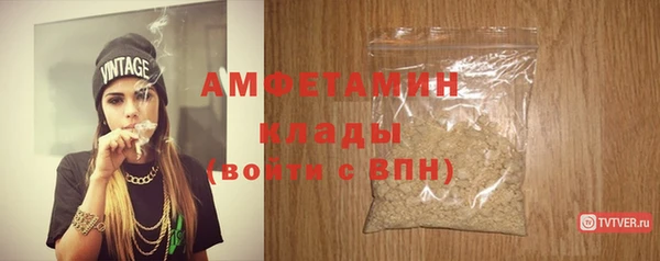 альфа пвп VHQ Алексин