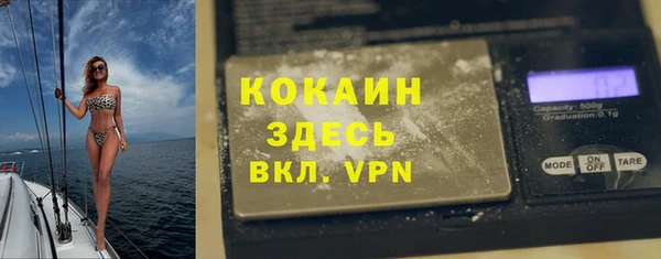 альфа пвп VHQ Алексин