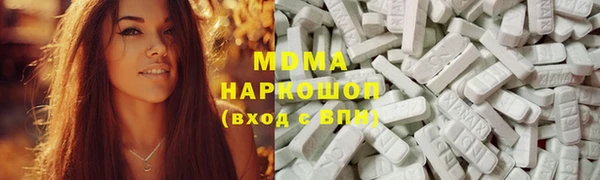 Альфа ПВП Абинск