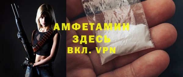 альфа пвп VHQ Алексин