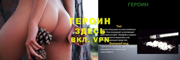 Альфа ПВП Абинск