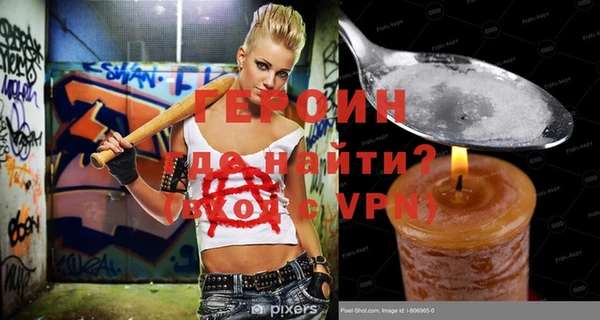 альфа пвп VHQ Алексин