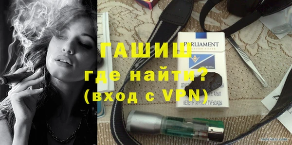 альфа пвп VHQ Алексин