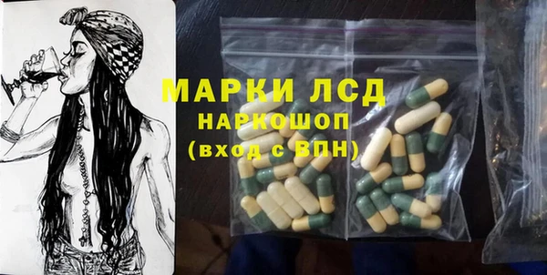 мяу мяу кристалл Нефтекумск