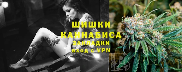 альфа пвп VHQ Алексин