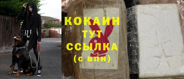 альфа пвп VHQ Алексин