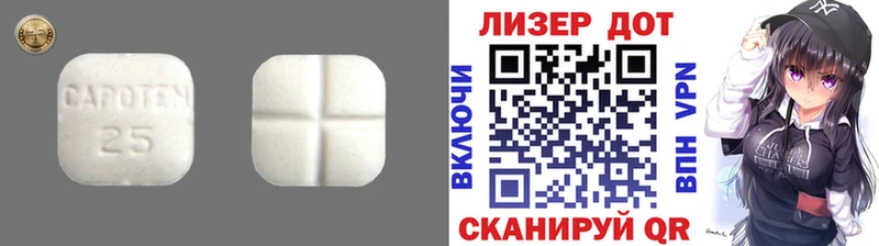 купить закладку  Собинка  ЛСД экстази ecstasy 