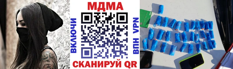 MDMA Molly Собинка