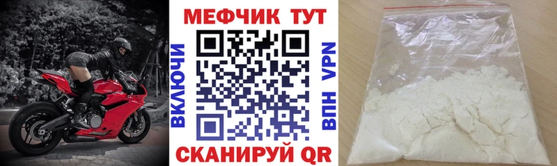 Мефедрон кристаллы Собинка