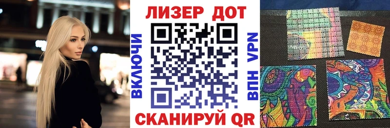 Марки NBOMe 1,8мг  наркотики  Собинка 