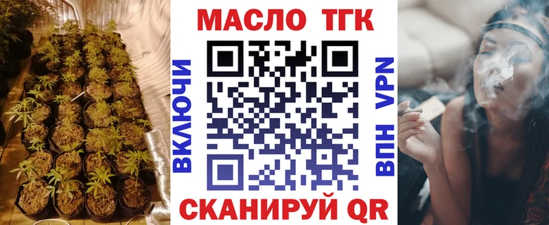 маркетплейс формула  Собинка  Дистиллят ТГК жижа 